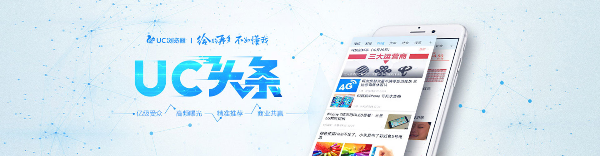 武山百度sem